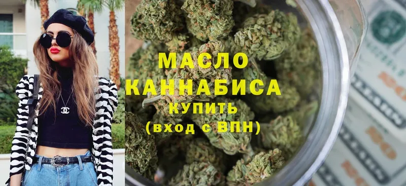 Дистиллят ТГК гашишное масло  Полярный 